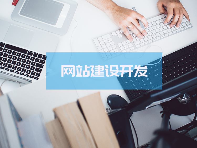 怎樣建立網站(zhàn)